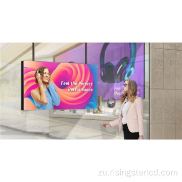 I-Outdoor High Bright Monitor